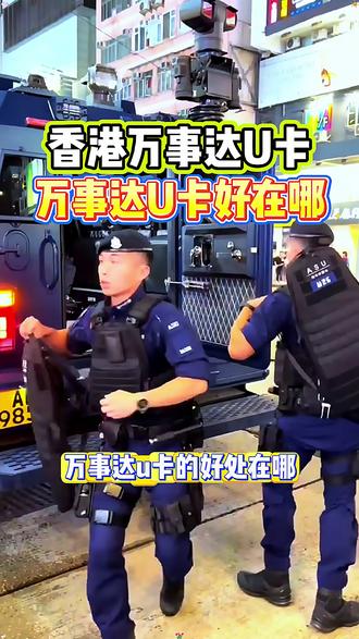香港万事达卡的魔力在哪里? 为什么这么多内地老板去办理!#港卡 #港卡办理 #港卡开户 #香港银行 #香港银行开户