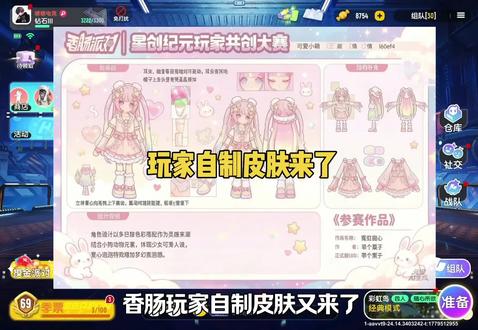 玩家自制皮肤来了 #香肠派对