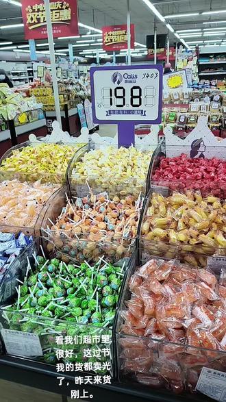 我们这儿的货都是新鲜的。刚上的昨天。这过节都没空了。