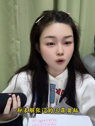 《斩关羽》今天是诸葛亮。#斑鸠唱戏 #戏曲 #传承弘扬中国传统文化 #原创作品