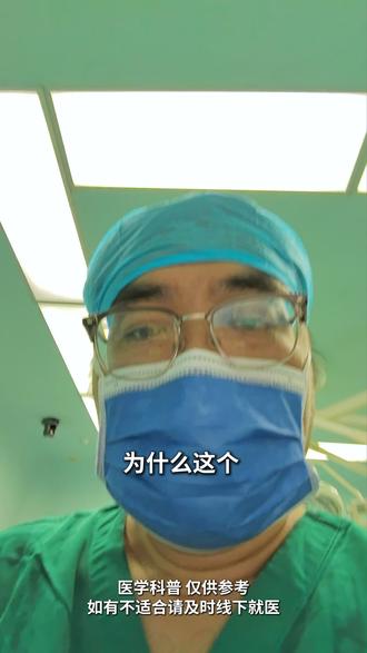 前列腺是“逆生长”的器官,高度重视+全程管理最重要! #泌尿外科徐国良 #河南大学第一附属医院 #泌尿外科 #前列腺 #前列腺增生