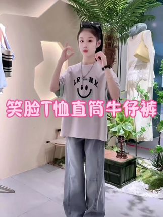 #我要上热门 女童短袖T恤夏装2025新款超好看儿童宽松体恤中大童笑脸半袖套装#夏季新款#萌娃穿搭 #穿出自信穿出美丽 #生女儿就是用来打扮的