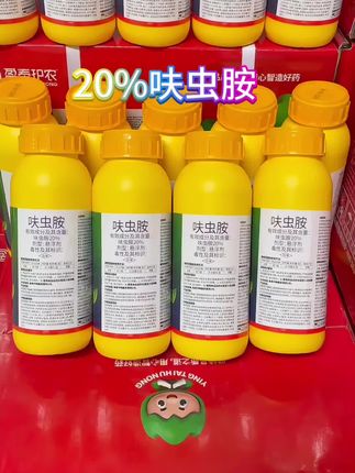 呋虫胺杀虫剂#农业种植 #三农 热门
