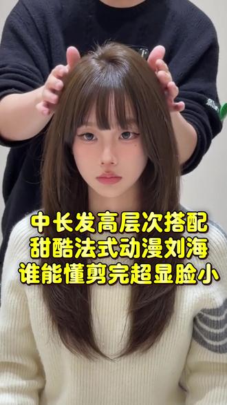 附近口碑最好理发店,附近染发优惠套餐#根据脸型设计发型 #高级感发色 #显白发色#附近染发哪里好#附近染发优惠团购