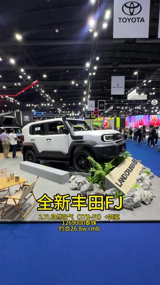 丰田新FJ大玩具来了,2.7自吸复活,进国内20W能搞定? 目测尺寸小不少,但价格也应该下来了!#丰田FJ #曼谷车展 #新FJ #泰国车展 #全dou是靓车