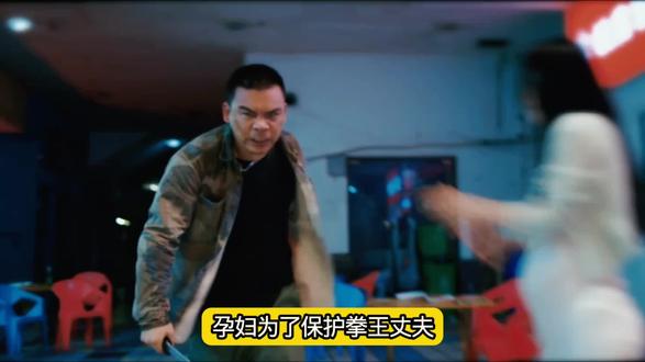 孕妇为了保护拳王丈夫被推到动了胎气,丈夫为妻子复仇进了局子,还特意不见妻子,要离婚#网剧谁动了我的隐私 #因为一个片段看了整部剧 #谁动了我的隐私