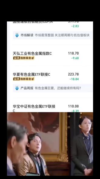 听见没有,再不买就买不着了 #黄金 #理财 #韭菜 #基金小白