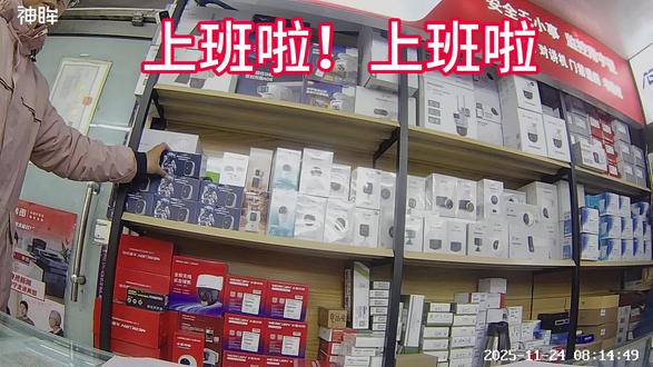 神眸日记:神眸太空人👩🏻🚀功能简介