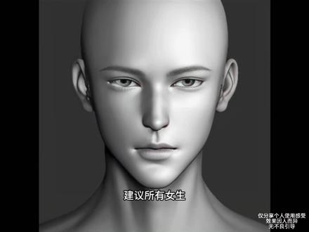 建议所有女生都去让豆包分析自己的长相和风格
#女大学生 #爆改 #一分钟干货教学 #变美小技巧 #女生发型