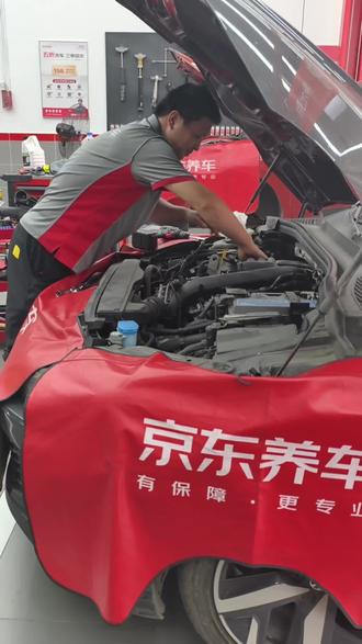 暑期活动超省钱 #京东养车 #养车巧知识 #养车避坑指南 #养车实用技巧 #养车省钱