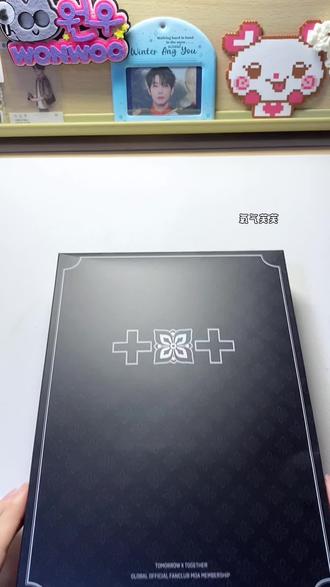 txt会员礼开箱🥳
#txt #txt会员礼 #kpop #追星 #开箱