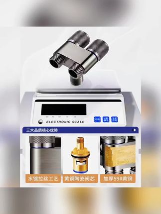 九牧王双出水洗衣机水龙头家用一进二出专用一分二接头自动止水阀#水龙头 #双出水龙头 #一进二出水龙头 #九牧王水龙头 #家用水龙头