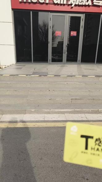 没想到吧?我也没想到,我的美特好购物卡该怎么办?