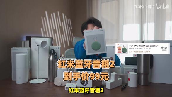 小米蓝牙音箱!露营怎么不试试呢? #小米 #小米之家 #热点 #深圳小米之家