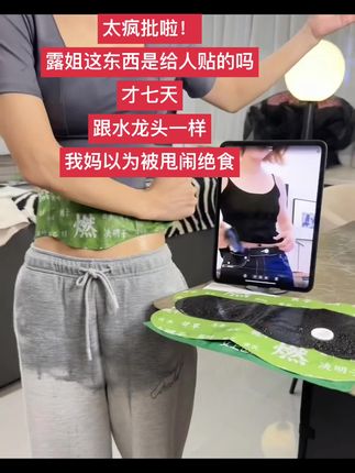 所有姐妹们真的去试试这款,太疯批了#懒人必备 #逆袭