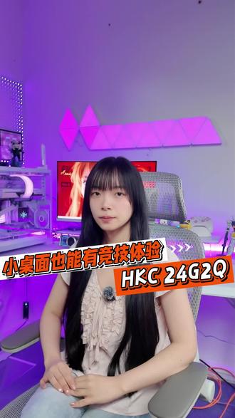 2K180Hz高刷!宿舍党电竞显示器闭眼入? 23.8寸黄金小屏适配宿舍桌面,Fast IPS面板+1ms响应告别拖影,硬件低蓝光久玩不累!799元顺丰包邮还三年质保,游戏党冲就对了~#好物推荐🔥 #数码科技 #3c好物推荐 #游戏外设 #显示器