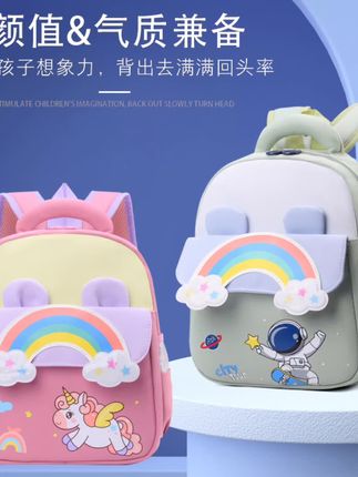 #开学必备 儿童超萌可爱2-5岁书包,幼儿园小中班卡通可爱高颜值萌萌哒背包。#背包 #书包 #儿童书包 #双肩包