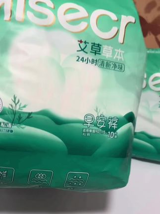 五月私语艾草早安裤医护级 夏天轻薄经期魔术库日用安睡裤#强烈推荐 #自用好物推荐 #每日分享