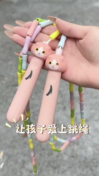 安踏竹节跳绳儿童可调节零基础专用送姓名贴 #儿童跳绳 #幼儿园跳绳 #小学生跳绳 #可调节跳绳 #零基础跳绳