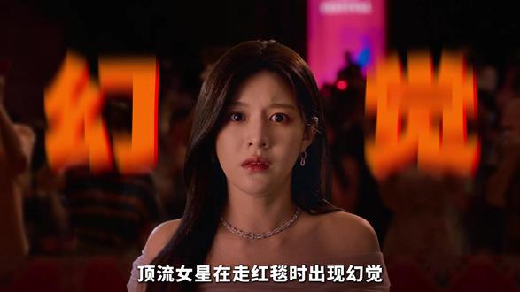 2026高甜韩剧《爱情怎么翻译》,女演员电梯发疯 #了不起的精讲团 #韩剧 #抖音精选