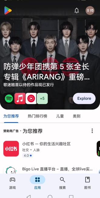 谷歌注册避坑|告别验证弹窗+注册被拒
很多人注册Google总卡在验证、直接被拒绝,其实是环境与入口没选对。今天手把手教你,干净环境+正确流程,跳过多余验证,一次注册成功。#谷歌 #谷歌注册