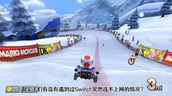 Switch无法连接互联网—原因分析与解决全攻略 Switch连不上网急死人?别慌!三步排查法+实用小技巧,从信号优化到DNS设置,让你轻松搞定网络难题,重回联机战场🏆
#Switch无法连接互联网 #Switch网络故障排查 #SwitchDNS设置方法 #Switch联机网络优化