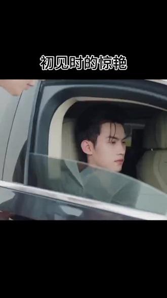 #精彩片段 #好剧推荐 #爱了爱了 #心动的感觉 色令智昏啊游主任😂