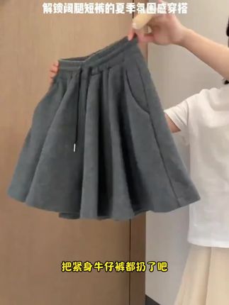 千朔芭蕾风短裤女夏季高腰短裙短款外穿高腰小个子a字显瘦半身裙 #短裤 #高腰短裤 #显瘦短裤 #小个子短裙 #夏天短裙