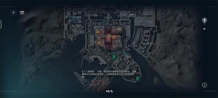 《最佳损友》#三角洲行动