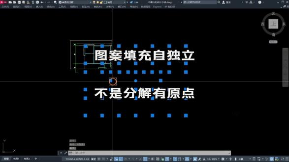 批量的整体填充全部改为独立小区域拥拥各自填充原点 删除更方便 点点或是 独立的填充边界有多少 整体填充就可以分出多少小区域#CAD#填充#例外 #每天学习一点点 #统一