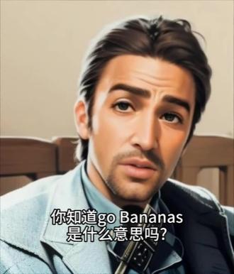 #英语口语 #英语俚语#英语