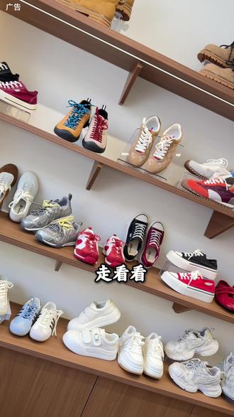 快时尚女鞋👟左下角9.9直接抵50!!!!#单鞋合集 #韩系小众单鞋 #网红鞋子推荐