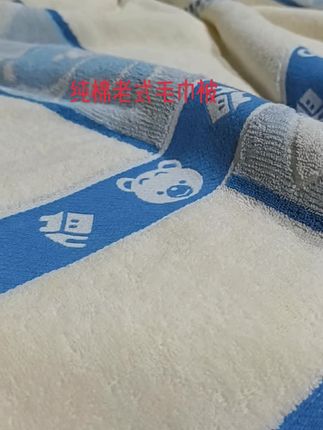 #面料柔软舒适 #实拍原视频