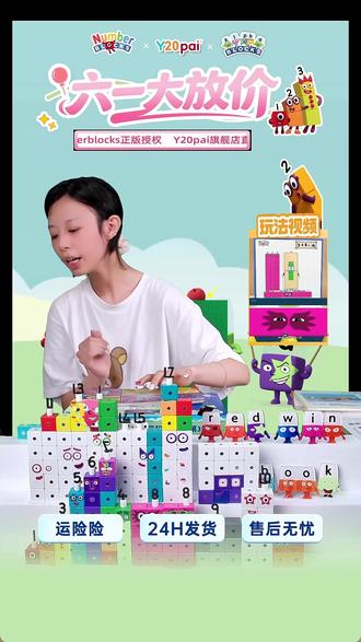 数学启蒙不用愁!磁力积木分阶教孩子轻松学