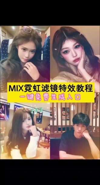 霓虹漏光滤镜特效 霓虹漏光滤镜特效教程来啦!,#霓虹漏光滤镜特效,#霓虹滤镜,霓虹漏光滤镜特效,霓虹漏光滤镜抖音特效,哭泣特效,sleeping特效,ins霓虹漏光滤镜特效,短句干净赌气冷战文案,赌气文案不想低头,手指指脸拍照,霓虹漏光滤镜特效,霓虹漏光滤镜特效教程,霓虹漏光滤镜特效,霓虹漏光滤镜抖音特效,哭泣特效,霓虹漏光特效,展示sleeping特效,ins霓虹漏光滤镜特效,霓虹滤镜,霓虹滤镜特效,手指指脸拍照教程,手指指脸拍照配乐,手指指脸拍照男友,手指指脸拍照,手指指脸拍照小孩,手指指脸拍照图片,手指戳脸拍照,手指指脸拍照男生,手指指脸拍照文案,美瞳,颜值自拍技巧,赌气主题视频,薄荷mix滤镜,薄荷滤镜,醒图怎么调,mix滤镜大师使用教程,薄荷mix滤镜,薄荷滤镜教程mix,薄荷滤镜特效,薄荷滤镜在mix里的哪里,mix滤镜大师永久免费版,mix滤镜,mix滤镜大师免费版,薄荷滤镜在哪,赌气主题视频,赌气视频素材,赌气对应图片,赌气素材,赌气的行为视频,赌气分手视频,关于赌气的视频,赌气视频,赌气冷战视频,颜值自拍技巧,颜值自拍技巧室外,颜值自拍照教程,颜值自拍技巧车上,颜值自拍剪辑教程,颜值自拍,颜值自拍技巧男生,颜值自拍姿势,颜值自拍怎么起号,颜值自拍技巧半脸光影,美瞳,moody美瞳,日抛美瞳新手入门教程,美瞳半年抛推荐,美瞳怎么戴,美瞳推荐,霓虹漏光特效,展示霓虹滤镜霓虹滤镜特效,赌气文案,暗示自己赌气的文案,赌气文案,可爱赌气文案,赌气文案,#mix滤镜好绝,#即梦ai,#霓虹漏光滤镜特效教程,霓虹特效素材,手指指脸拍照ai,