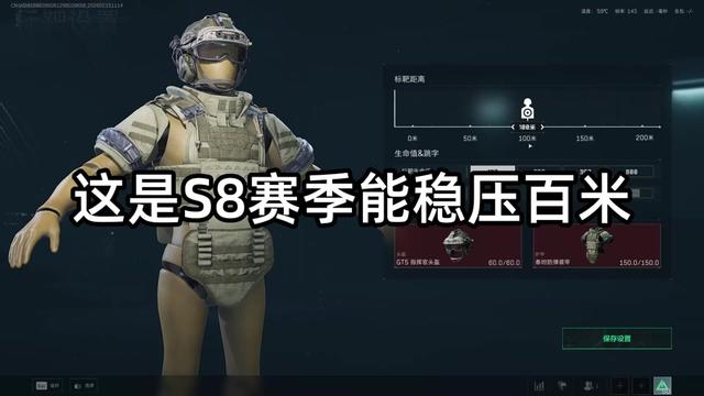 T0武器的标杆!极致的手感加爆发!S8腾龙最全最细改枪大全! #三角洲行动 #春节我要成为三角洲高手 #新春来三角洲接红 #马年第一个三角洲大红归我 #三角洲新春接红攻略