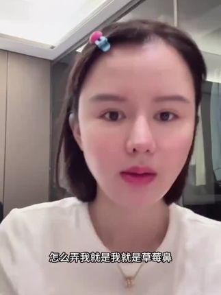 有的人不知道怎么用啊,我也教你们怎么使用,我一般是挤三泵,就这样子用这个手心按到这上面。我现在教你们怎么使用,你用了它,从此以后再也不需要买那个什么清洁面膜了啊?我的粉刺就是这样子,没有的这样子搓。要把它油溶脂在这里,因为我这个是防水的,睫毛轻轻的揉,不要用力,因为脸上的肌肤最好是不要用力搓,也不要用卸妆的那个什么棉去去弄弄他,慢慢的乳化出来,然后打圈圈,然后你用一张这个。用一张这个啊,然后把它这样子按摩一下,这样子我基本上卸就这样卸的,我一般是会做两步。我不,我不会脸上跟眼睛上一起打圈圈,要不然黑不溜秋的,你看这种。他是水感的,一直按摩,他就是一个按摩的这样子,打圈圈用,学会了,就这样子啊。#卸妆油 #甜妹女孩