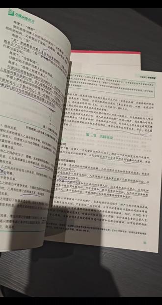 #法考 昨天,2025年法考成绩公布了,
很多同事朋友问
一个工程人怎么通过法考?
下面
我就从我的个人备考经历给大家分享一下,
先上结果2024客观187
主观101,2025主观108非常幸运,
我是2024年6月份,
知道自己可以报名法考,
然后就报名了法考的客观题考试,
然后复习时间从6月到9月,
大约三个多月,刚开始想看精讲班,
后来感觉根本完不成,
就直接放弃了精讲,
直接听的冲刺班,
然后只把六大主要的法律学完了,
另外的三国和理论法直接放弃了,
根本没时间看,
最后是以187通过了客观题考试,
其实,三国和理论法部分,
全靠就是自己的第一感觉,
也就是公平正义感,
自己根本一点都没学过,
然后就是备战主观题,
因为没想到自己客观能过,
所以主观题连书都没有买,
就这么看了点课件,就这么去考试,
然后出结果,101,
自己能接受,自己确实没有认真去学,
然后就是2025年再战主观题,嗯,
本来自己以为还是10月底考试,
今年有个项目特别忙,
一直到快开始报名了,
才想起来要学习主观题了,
然后又买了教材,
直接买的那个冲刺班,从书到了,
大约也就40多天了,
然后大概用了20天时间,
把五本书全看了一遍,
理论法直接放弃,
然后就开始做了一遍近五年的历年真题,
然后又做了几套模拟题,
理论法部分主要就是最后四五天,
然后挑了几个重点背了一下,
就上考场了,今天全部查法条,
最后结果民事大综合胡编乱造的,
结果出了108算是被捞上来的,
这就是我复习的全部。