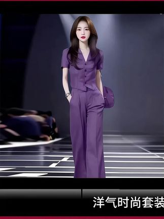 时尚套装,洋气高级感职业套装,显瘦V领上衣+阔腿裤两件套#时尚洋气 #每日穿搭