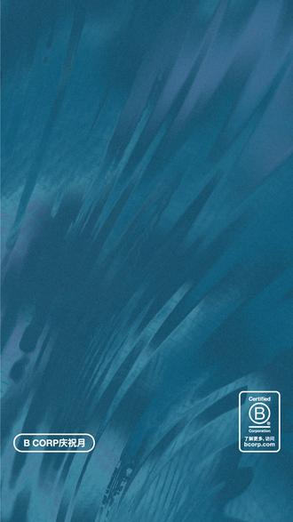 B Corp庆祝月 | 共益,有所为💪🏼 💫B Corp 庆祝月如约而至。
今年,惜食继续携手全球B Corp伙伴,共同践行「共益,有所为。」✨
💚一家企业若想为世界带来积极影响,需要付出诸多努力。无数次的行动、持续的投入、切实的改变,以及严谨的评估。我们对此深有体会,因为这正是我们每一天都在践行的工作。尽管这项事业复杂而艰巨,但我们持续改进的目标却始终清晰。一个简洁的“B”标识便能诠释一切。
作为B Corp认证企业的一员,惜食魔法袋很荣幸与怀有同样目标的全球超过10,000家企业并肩前行,在#BCorpMonth (B Corp庆祝月)到来之际,分享我们的故事。
一起让有意义的改变发生,哪怕只是从一小步开始。💚
#惜食魔法袋 #魔法袋来新生 #BCorp #减少食物浪费