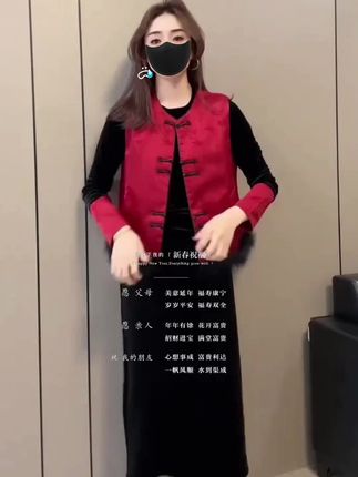 高级网红复古唐装中式套装气质时尚修身丝绒秋冬三件套#洋气减龄 #气质穿搭 #品质女装 #谁穿谁好看#气质穿搭 @巨量千川