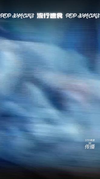 最近一段时间,甜茶为新电影 《Marty Supreme》 的宣传动作超乎想象——
从联合英国饶舌歌手 EsDeeKid 推出混音单曲,到亲自登上拉斯维加斯地标建筑 Sphere,整座建筑被映成橙色乒乓球,精准呼应电影主题。
而这一连串的营销操作,也让人忍不住感叹:甜茶真的是在用生活在营销啊!
今天这期 《流行速食》,带你快速拆解 《Marty Supreme》如何将电影营销变成行为艺术的?
#甜茶 #TimothéeChalamet #MartySupreme #STD音速传播 #流行文化