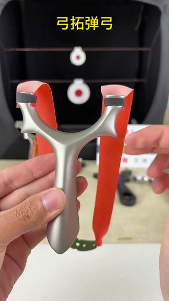【弓拓正品】630超硬不锈钢破天圆头户外大威力精准弹弓成年人专用#户外弹弓 #不锈钢弹弓 #成年人玩具 #精准弹弓 #户外用品