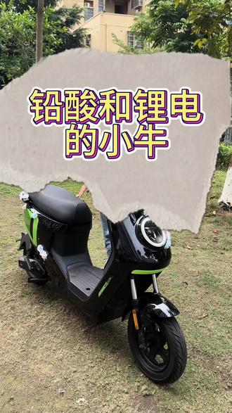 快来了解我们小牛MT吧#厉害了我的车