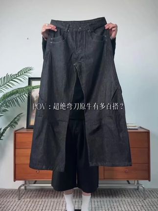 超绝弯刀原牛来了兄弟们#牛仔裤 #原牛 #牛仔裤穿搭 #牛仔裤男 #百搭裤子