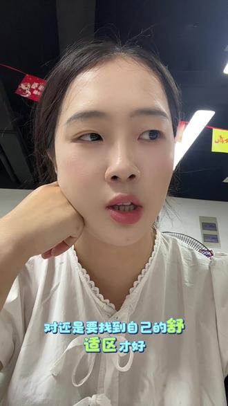 3000也好,5000也罢,快乐最重要,做销售要学会放过自己#今天状态很好 #日常吐槽