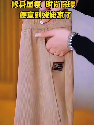 冬季加绒加厚显瘦高腰保暖宽松时尚百搭休闲哈伦裤春秋洋气外穿