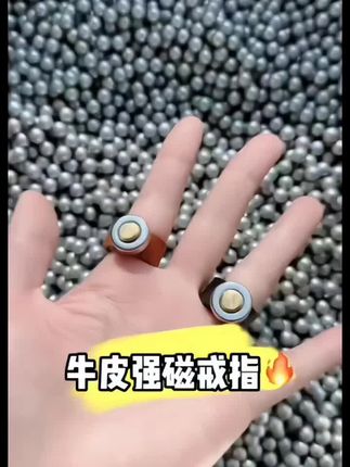 弹弓强磁戒指吸钢珠戒指强力磁铁吊坠户外大号磁力吸力磁性吸铁石#吸铁石 #强磁戒指 #弹弓强磁戒指 #弹弓爱好者 #户外 @巨量千川 @do+小助手