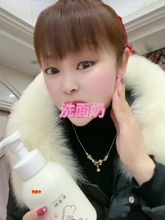 【买一送一】氨基酸泡沫洗面奶大瓶装洁面慕斯油皮控油不刺激不紧绷#氨基酸洗面奶 #洗面奶推荐 #洗面奶男士 #女人爱美不分年龄 @DOU+小助手 @企业经营助推官 @DOU+好生意