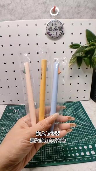 手作萌粒笔太戳心了!Q版小人头+顺滑笔芯,写字都变治愈~✨📌绿色系超清新,办公桌秒变可爱角落~#文具分享 #手工 #种草 #晨光解压开关笔 #自制萌粒笔